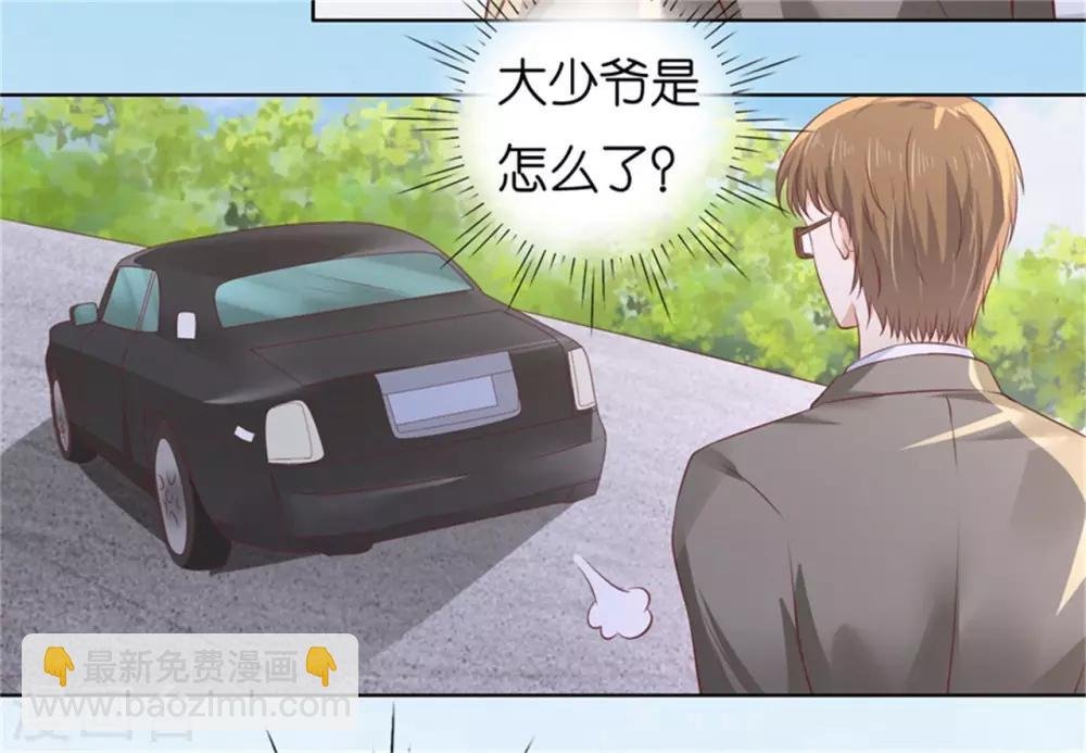 第224话 被绑架