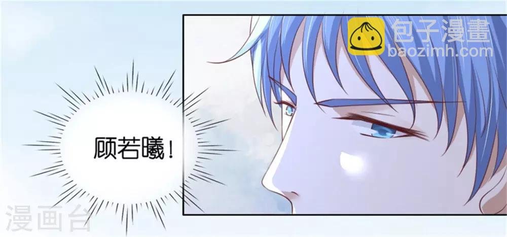第224话 被绑架