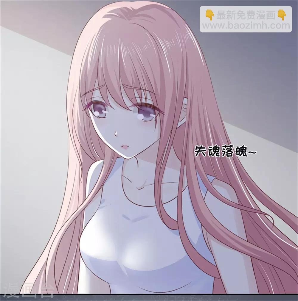 第224话 被绑架