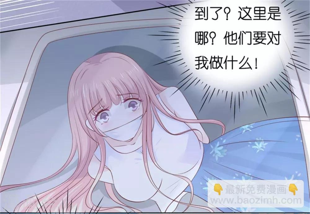 第224话 被绑架