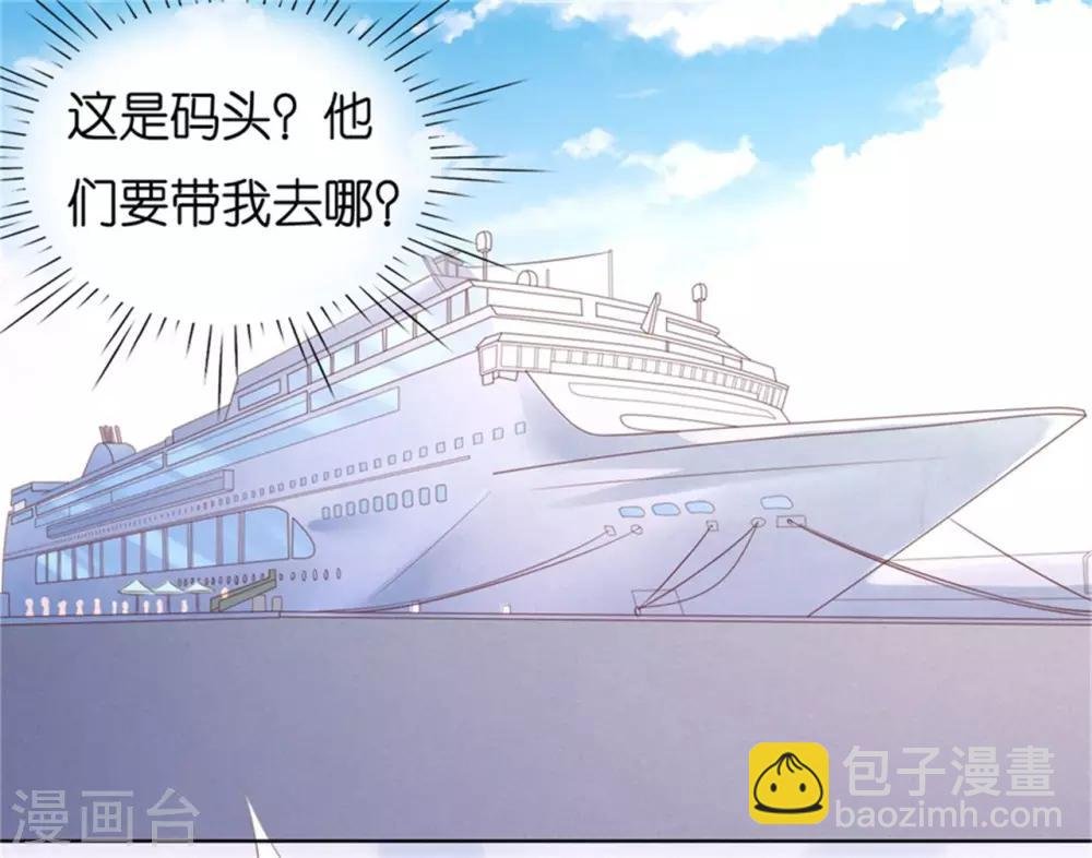 第224话 被绑架