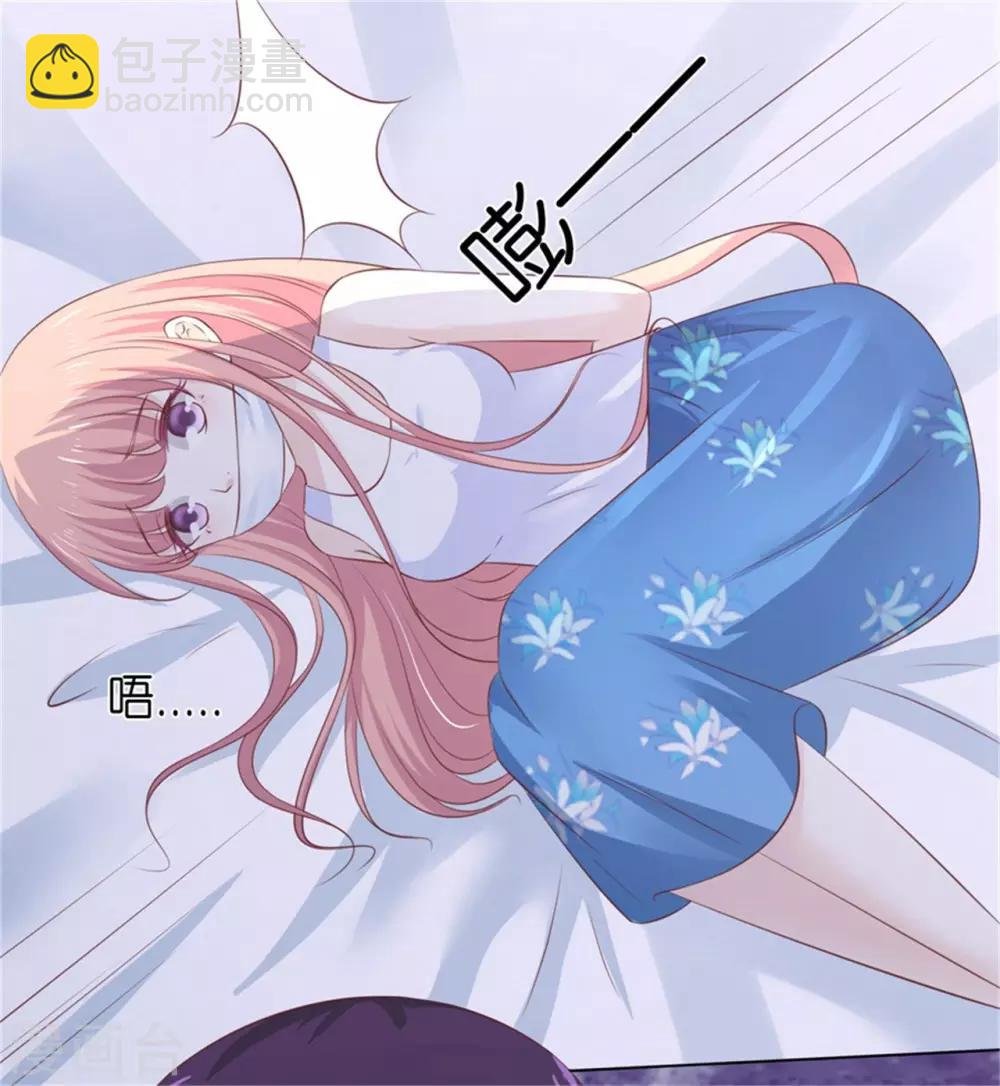 第224话 被绑架