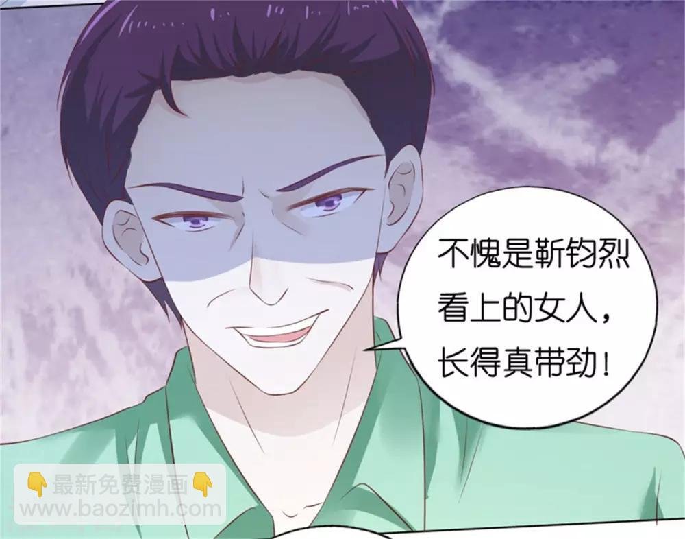 第224话 被绑架