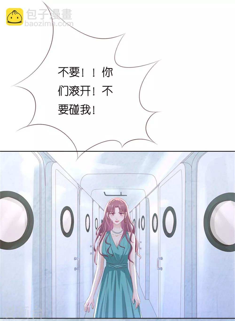 第224话 被绑架
