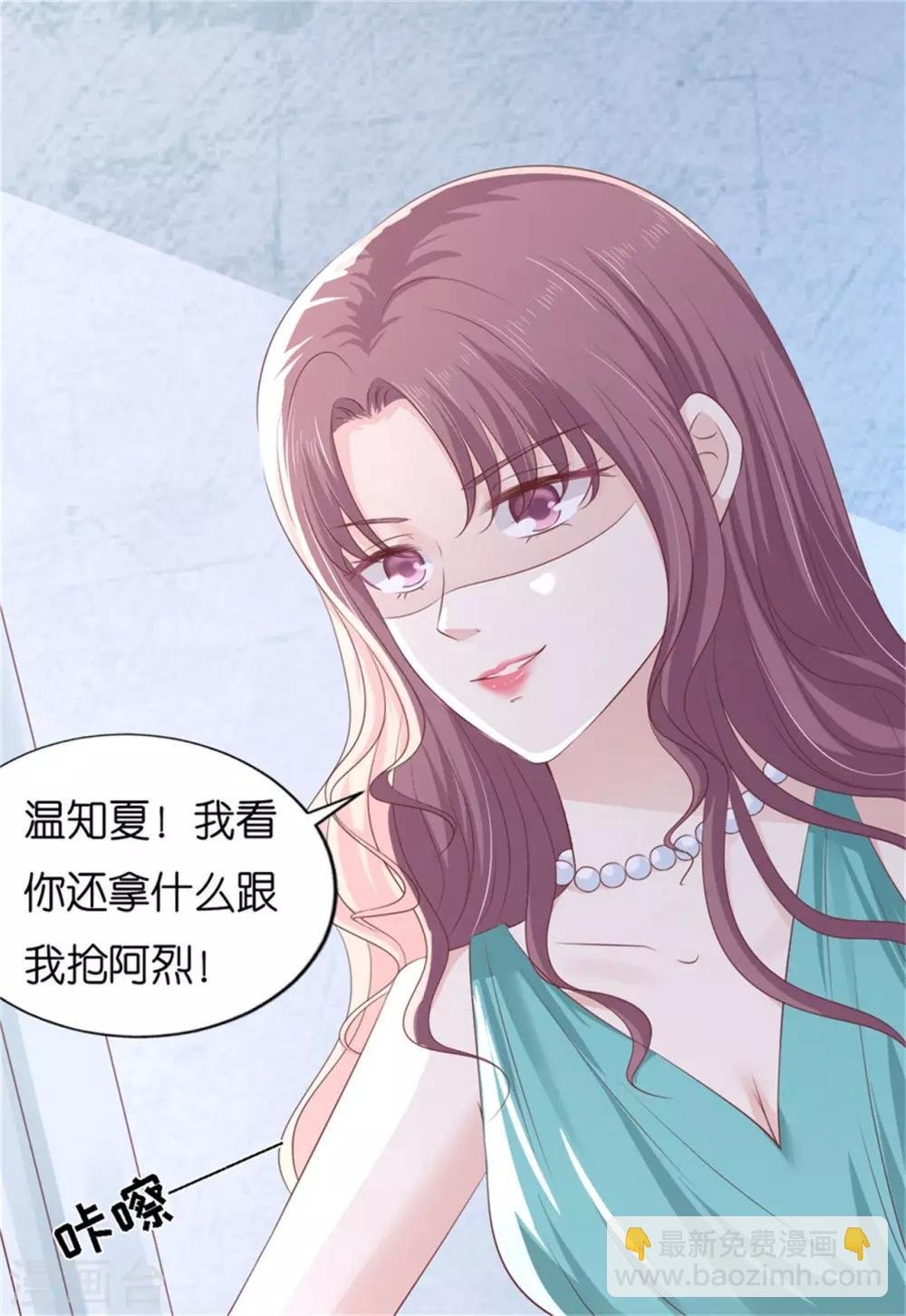 第224话 被绑架