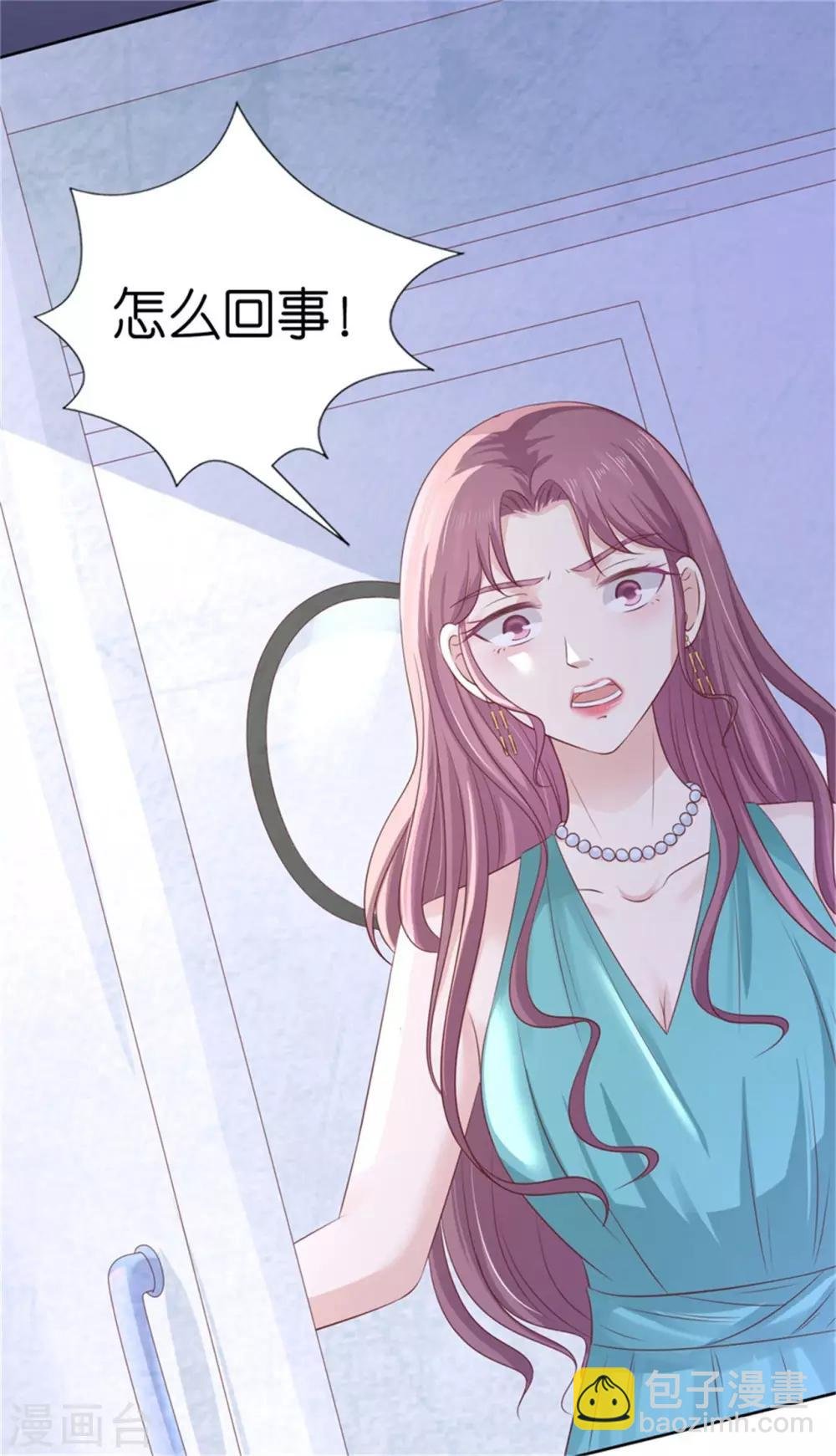第224话 被绑架