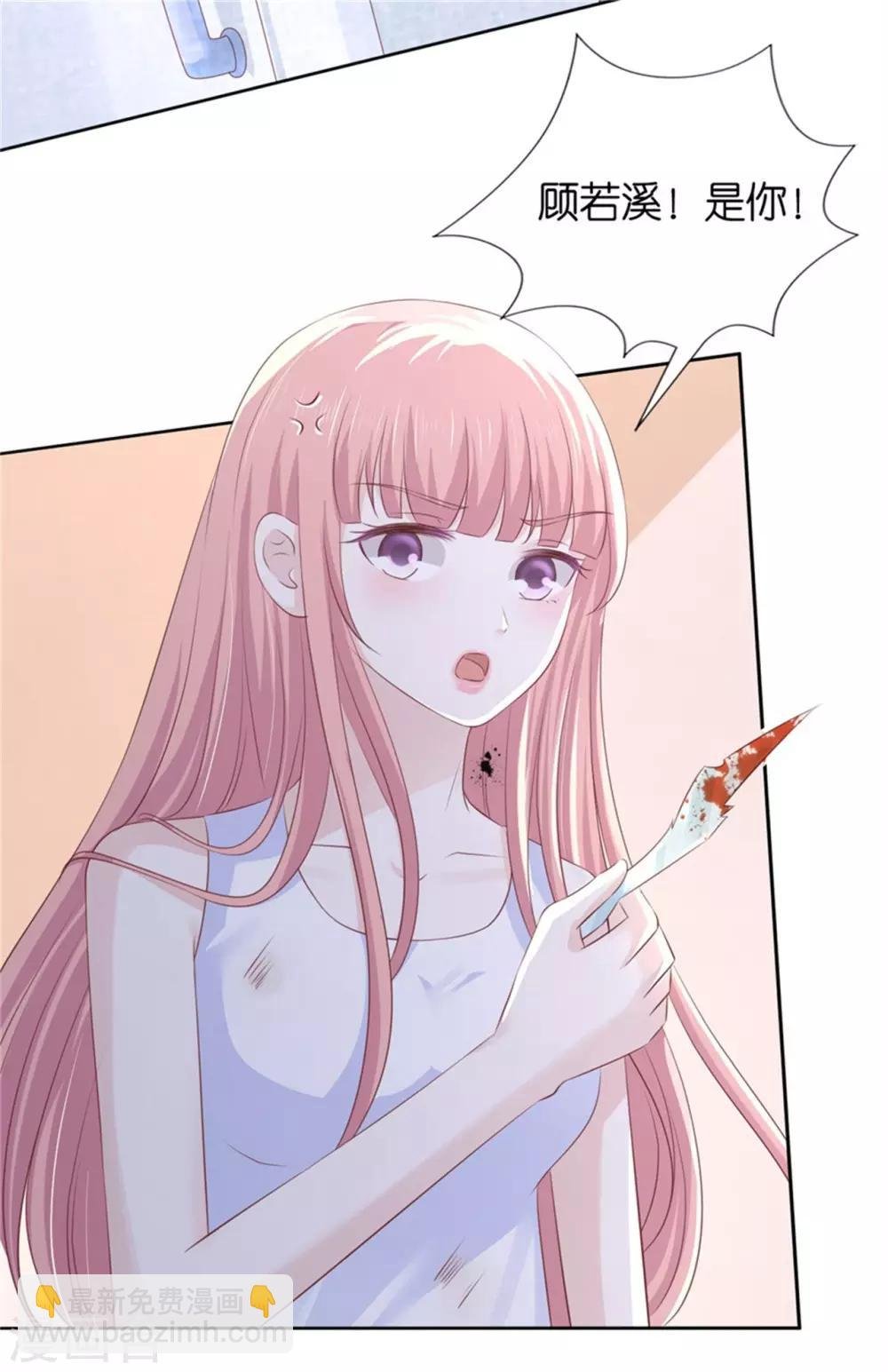 第224话 被绑架