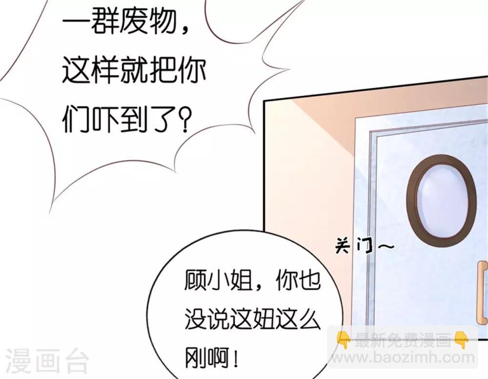 第224话 被绑架