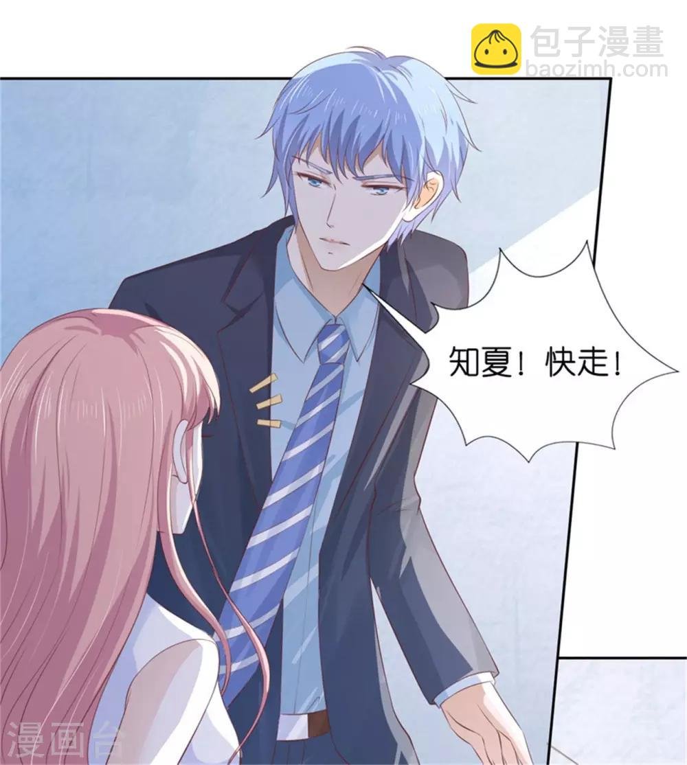 第225话 营救
