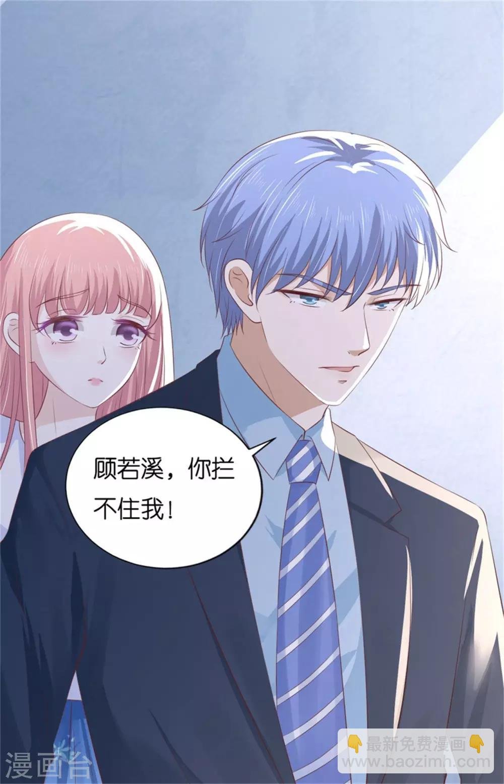第225话 营救
