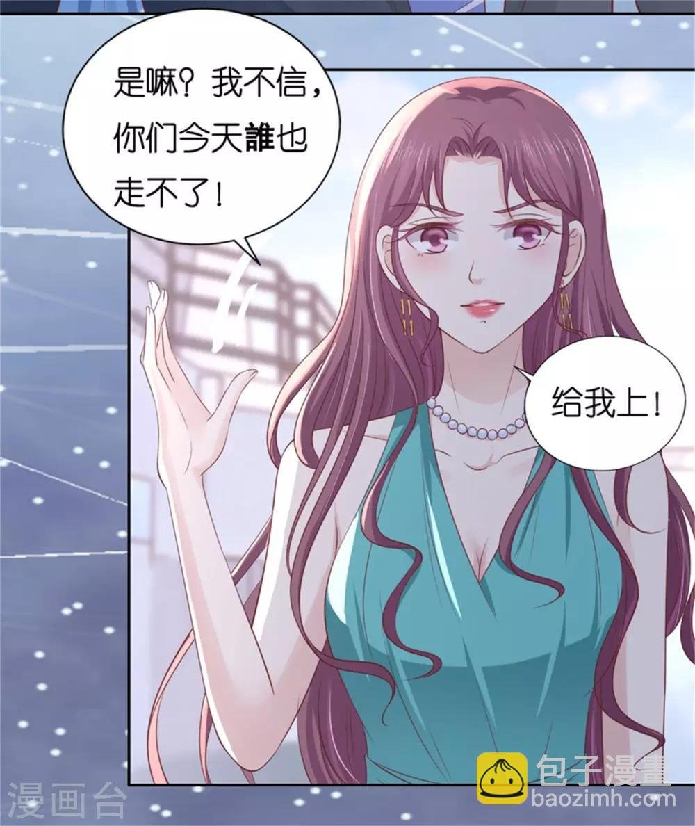 第225话 营救