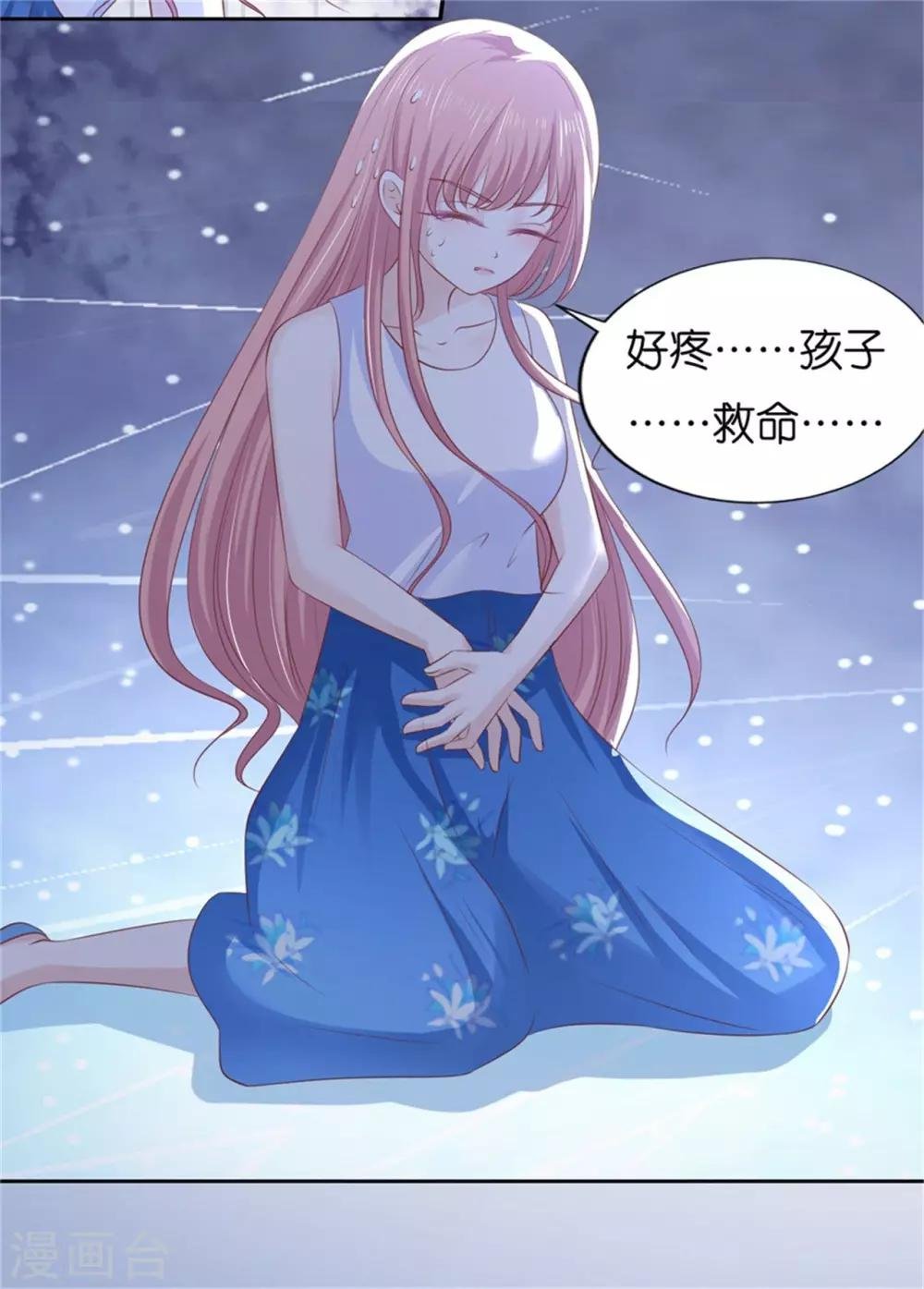 第225话 营救