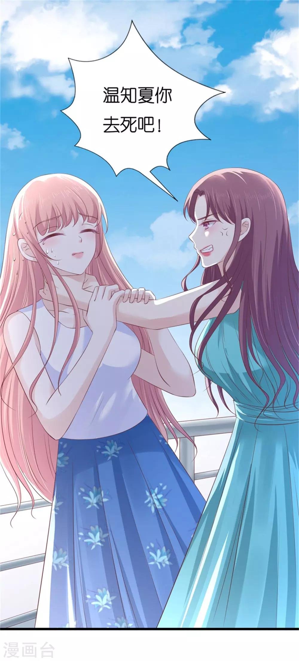 第225话 营救