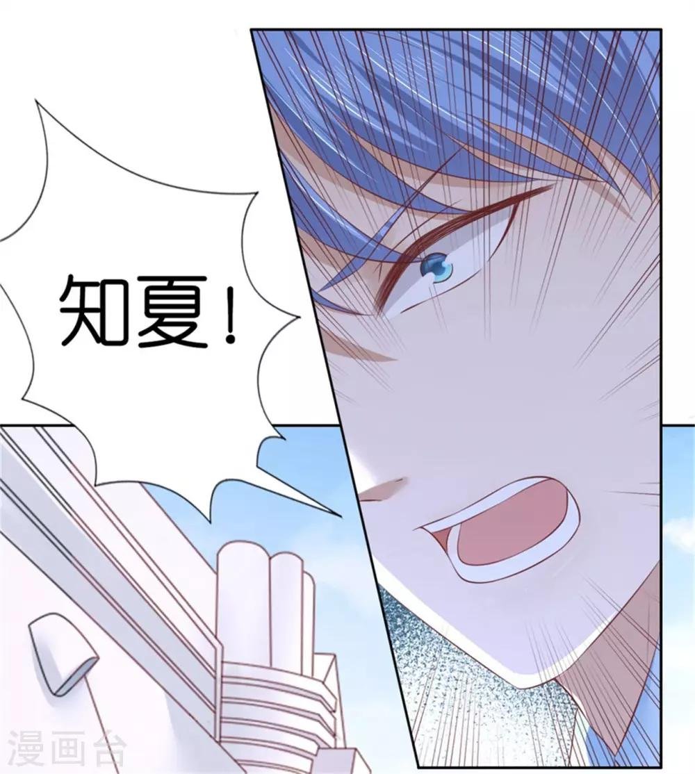 第225话 营救