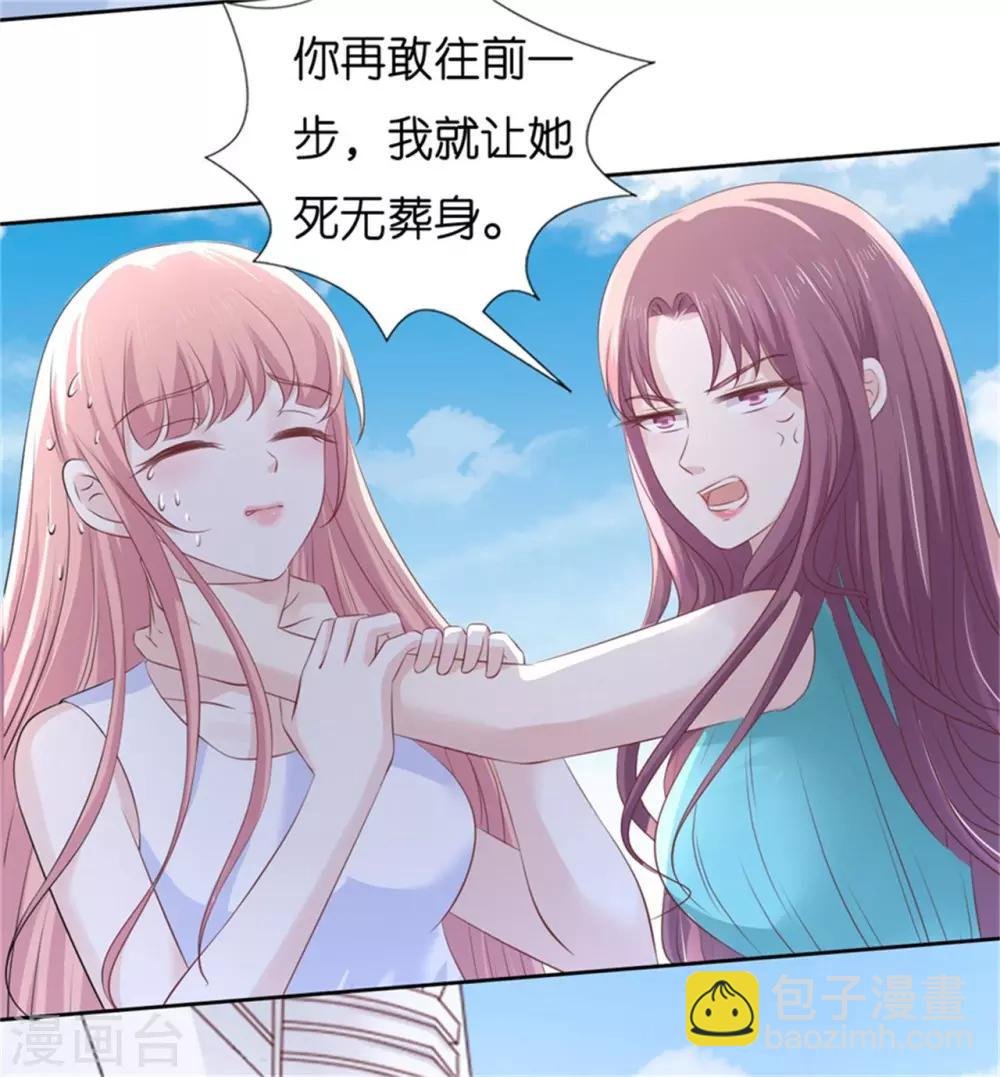 第225话 营救
