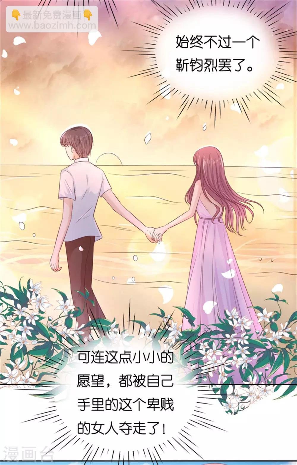 第226话 落海
