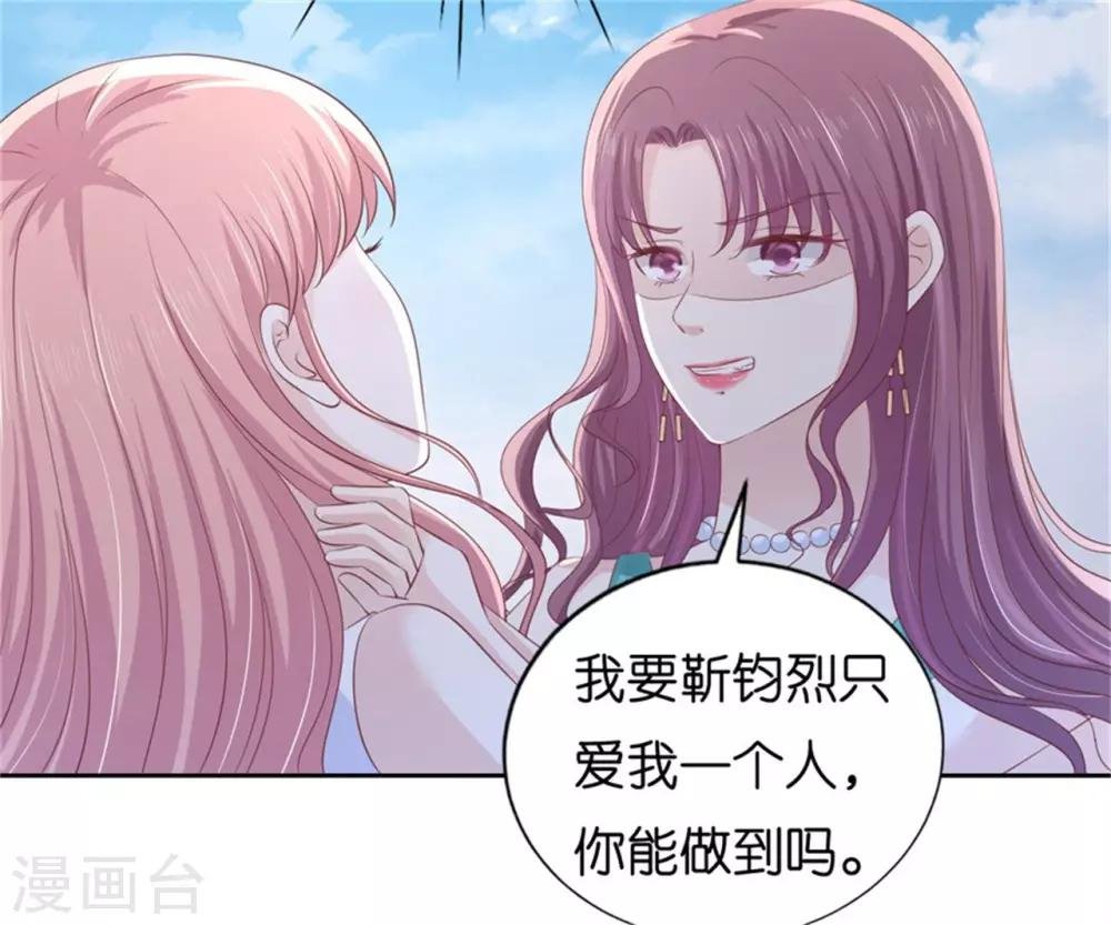 第226话 落海