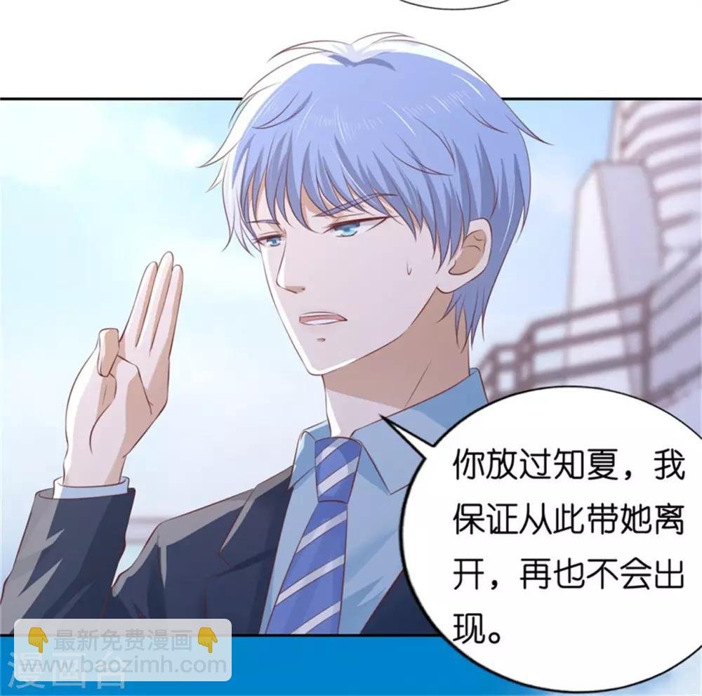 第226话 落海