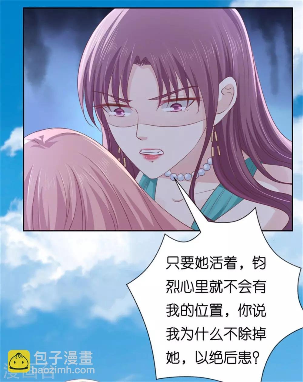 第226话 落海