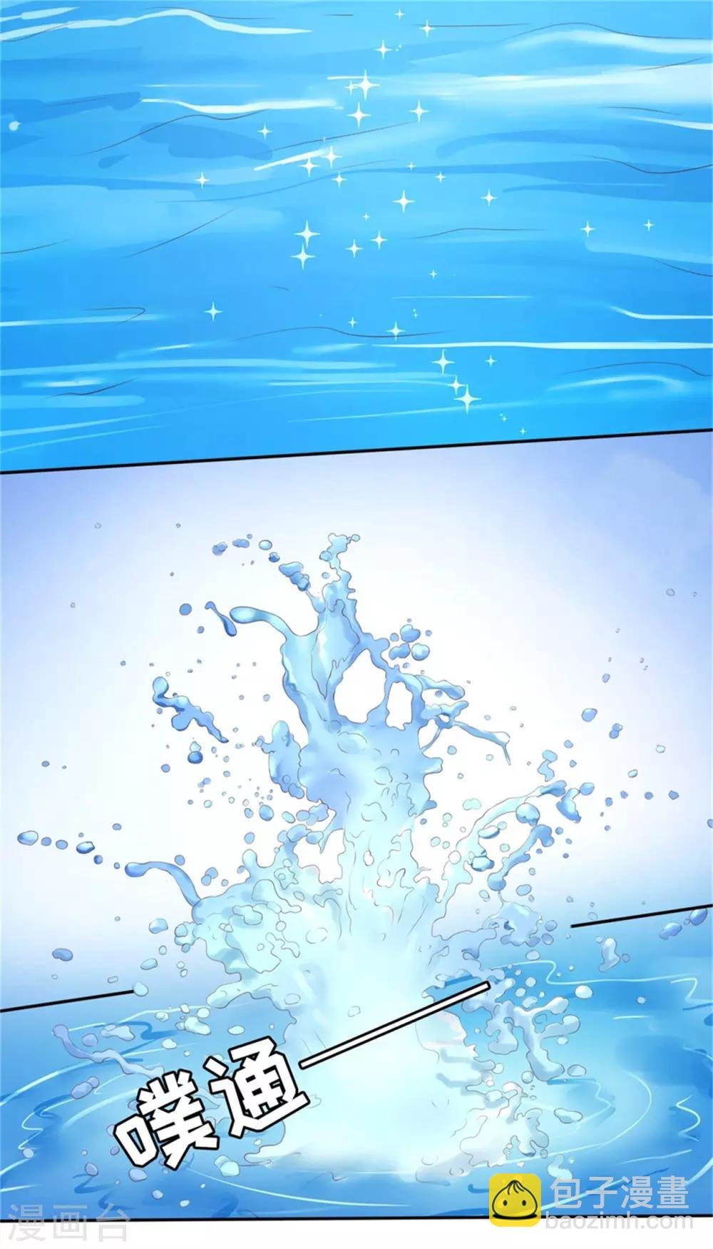 第226话 落海