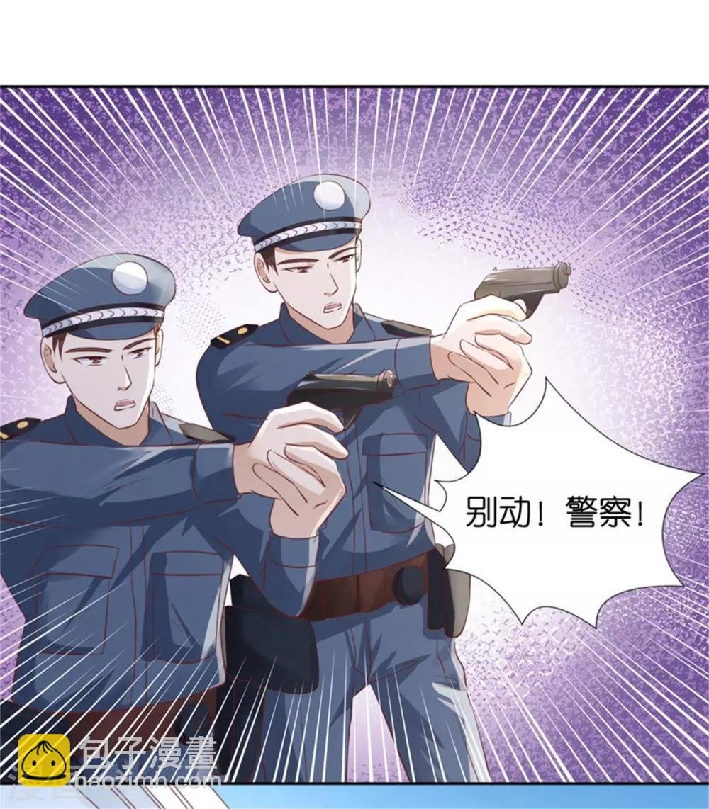 第226话 落海