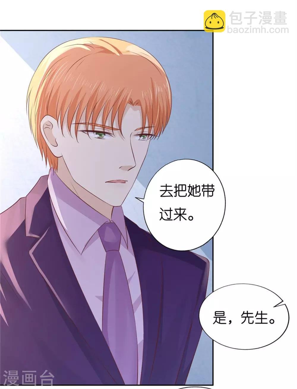 第226话 落海