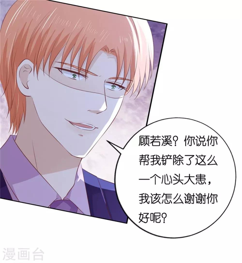 第226话 落海