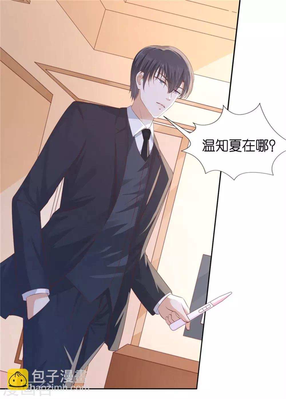 第226话 落海