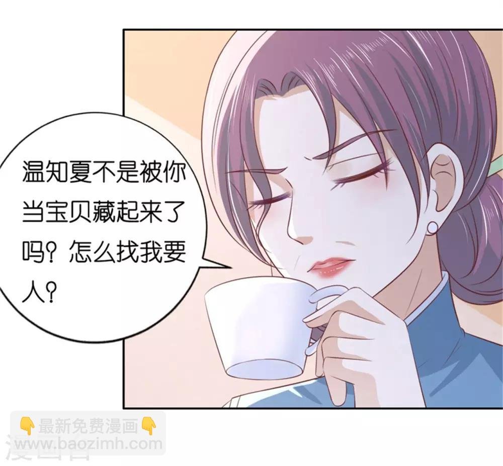 第226话 落海