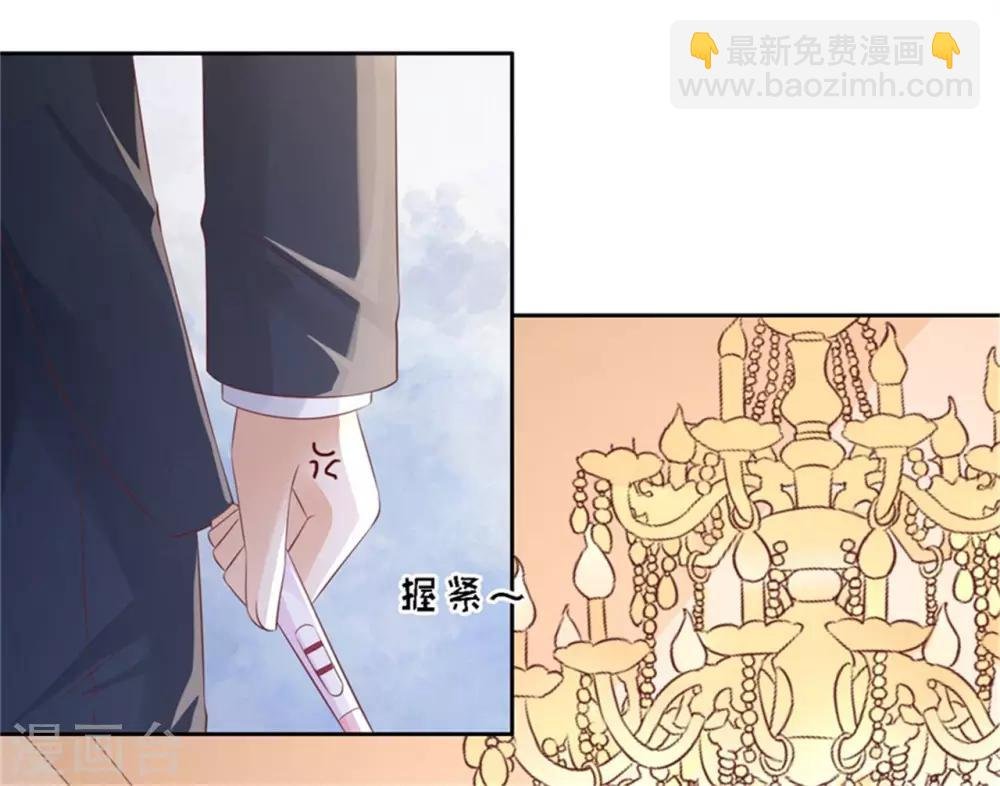 第226话 落海
