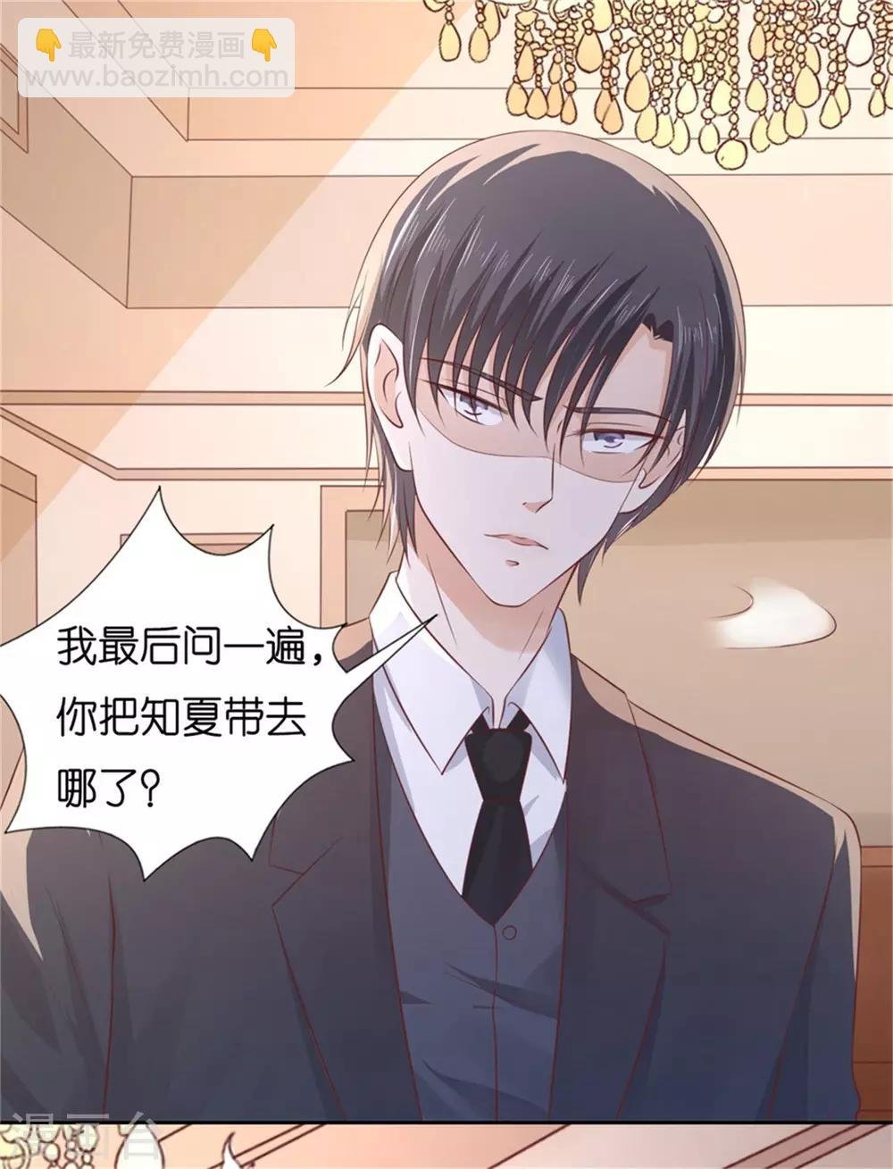 第226话 落海