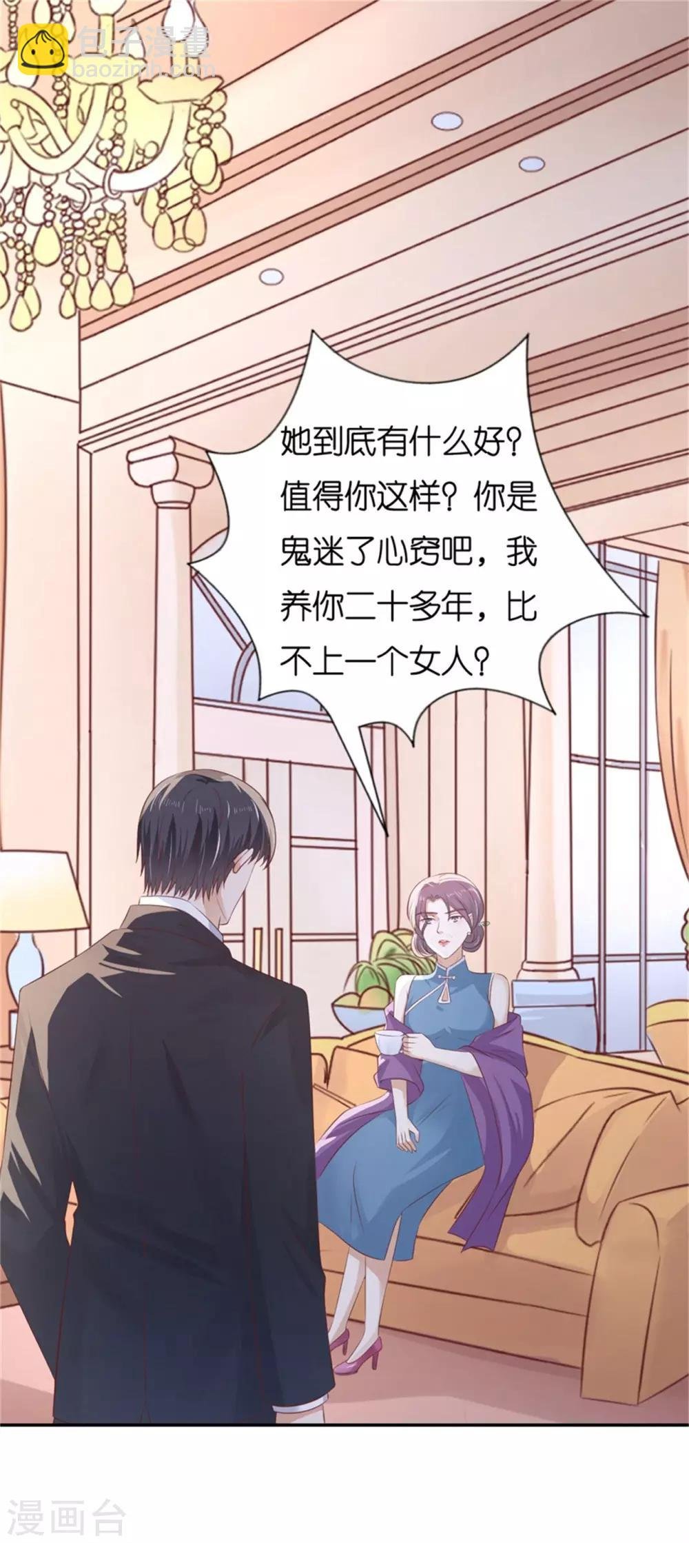 第226话 落海
