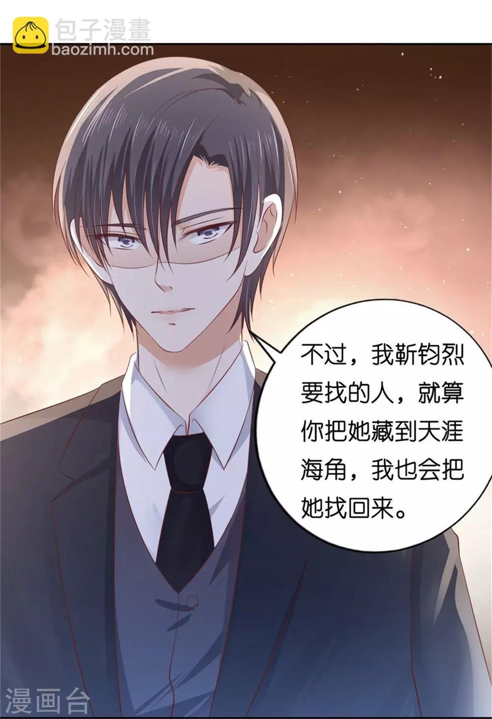 第226话 落海