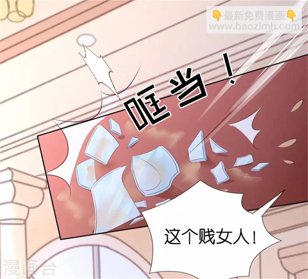 第226话 落海