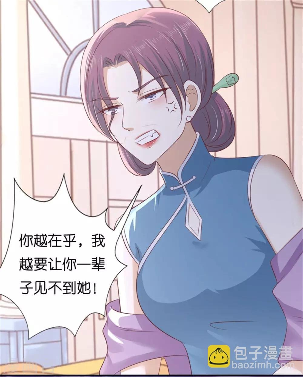 第226话 落海