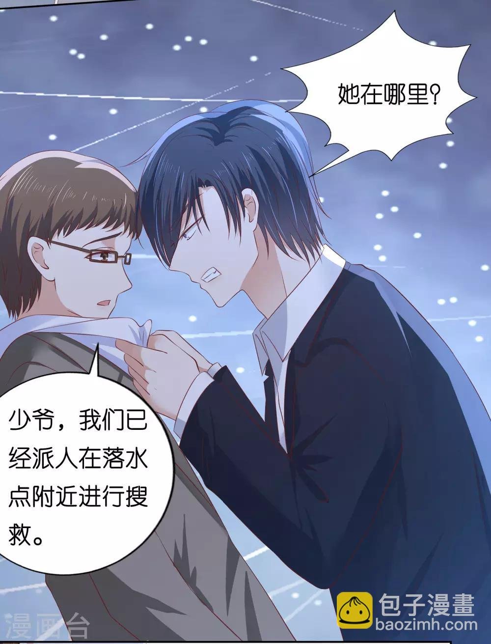 第227话 失忆