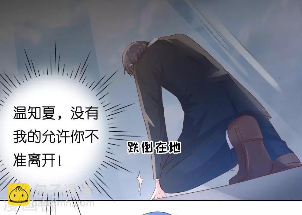 第227话 失忆