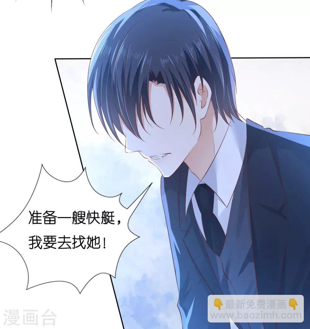 第227话 失忆
