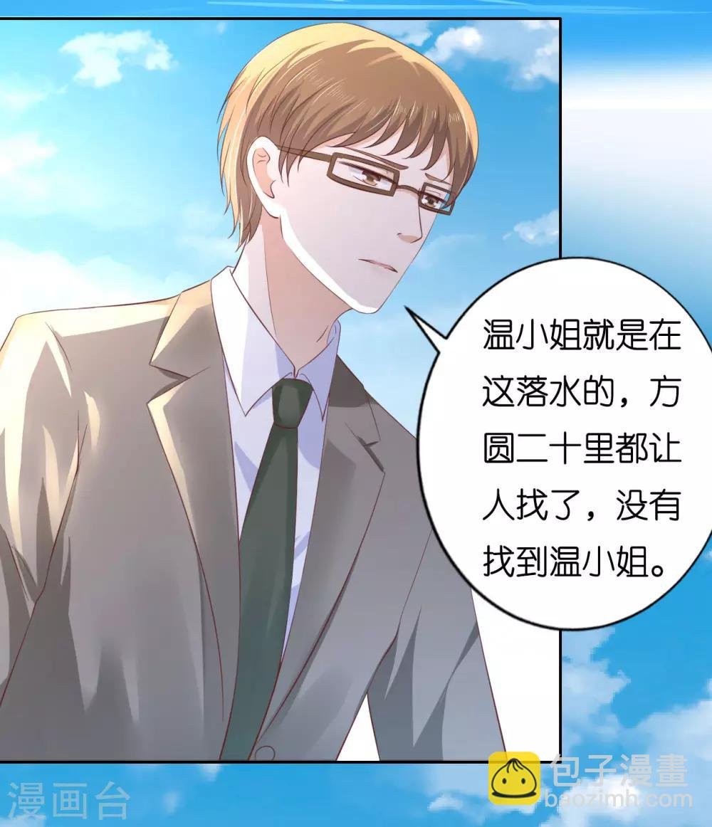 第227话 失忆