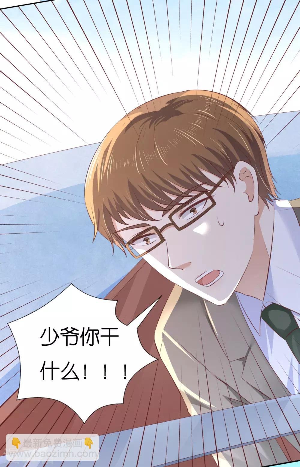 第227话 失忆