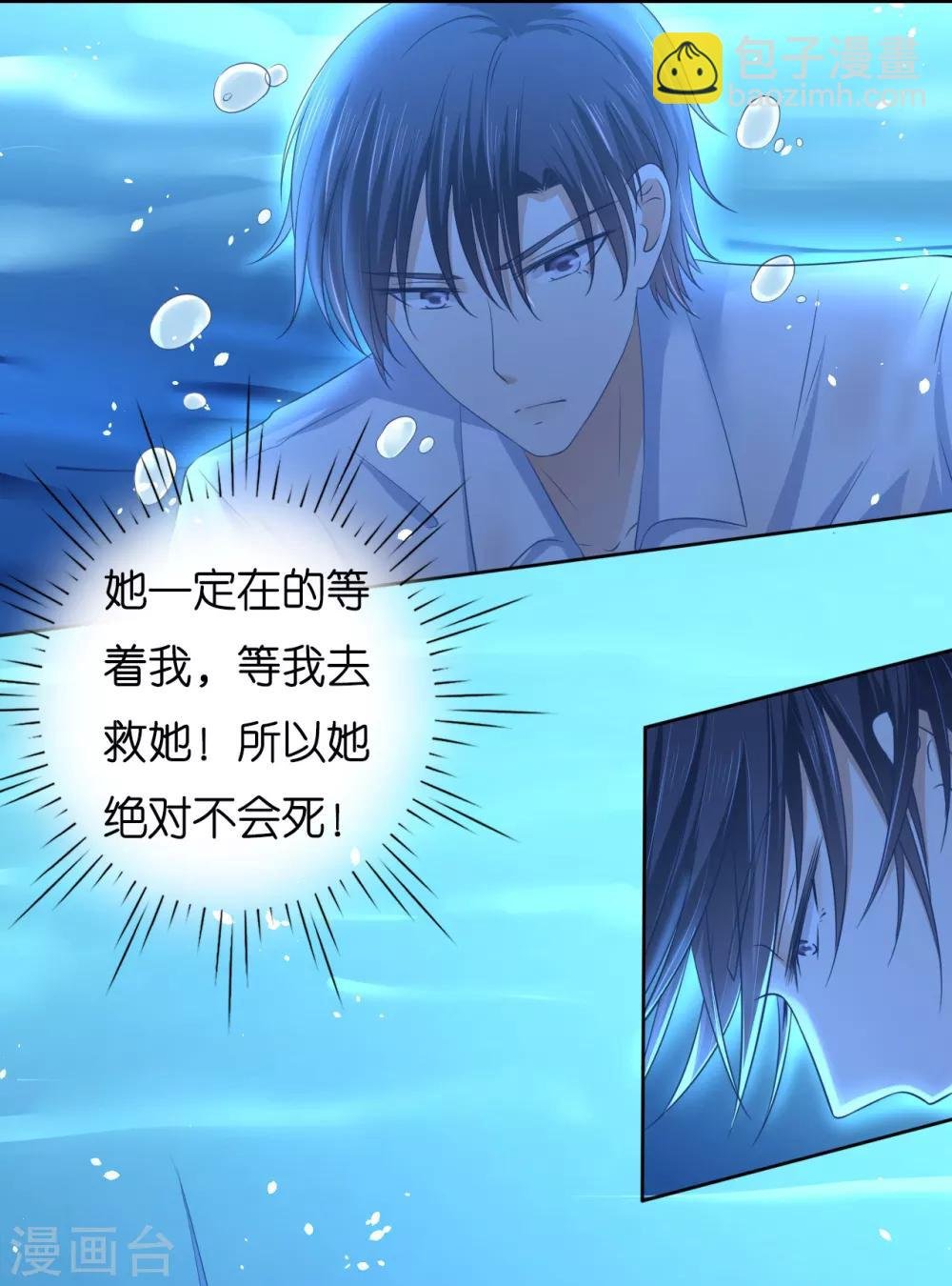 第227话 失忆