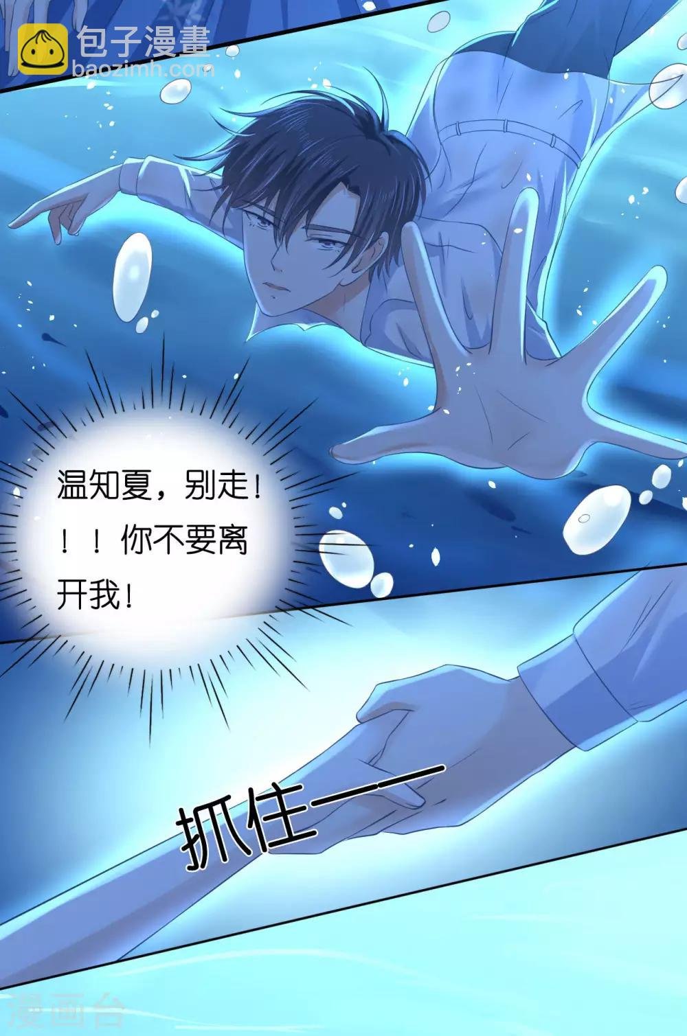 第227话 失忆