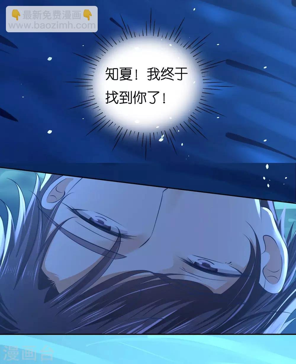 第227话 失忆