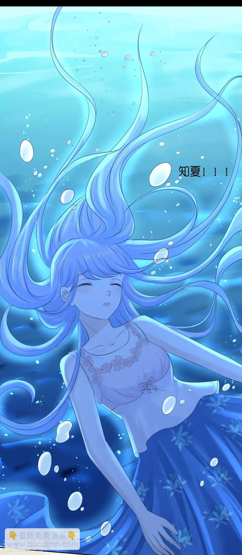 第227话 失忆