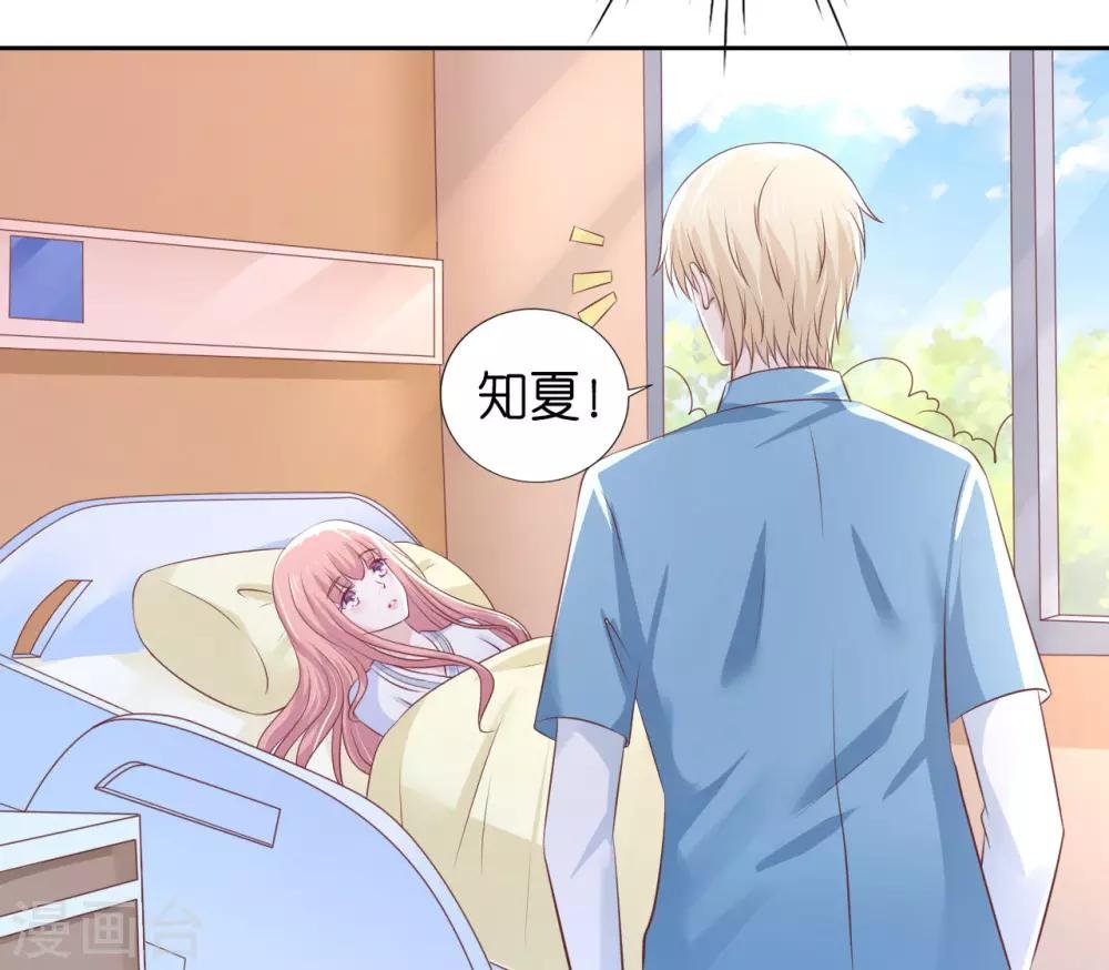第227话 失忆