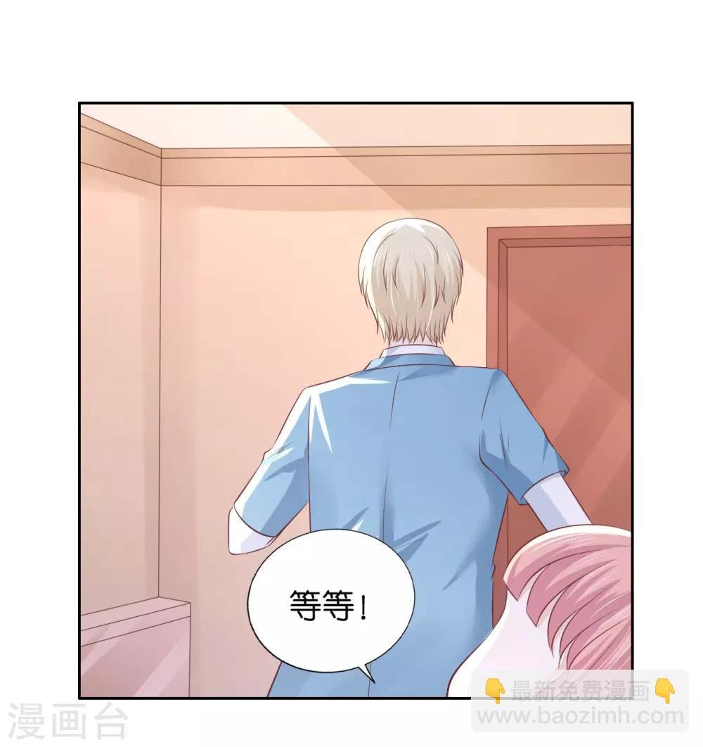第227话 失忆