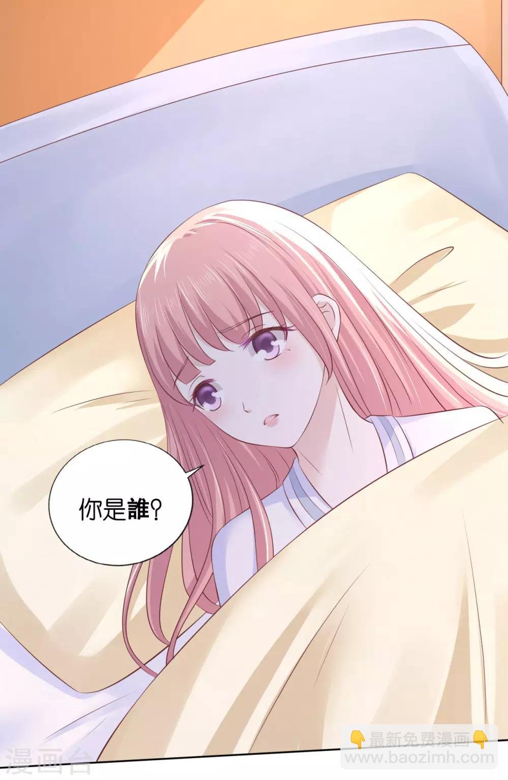 第227话 失忆