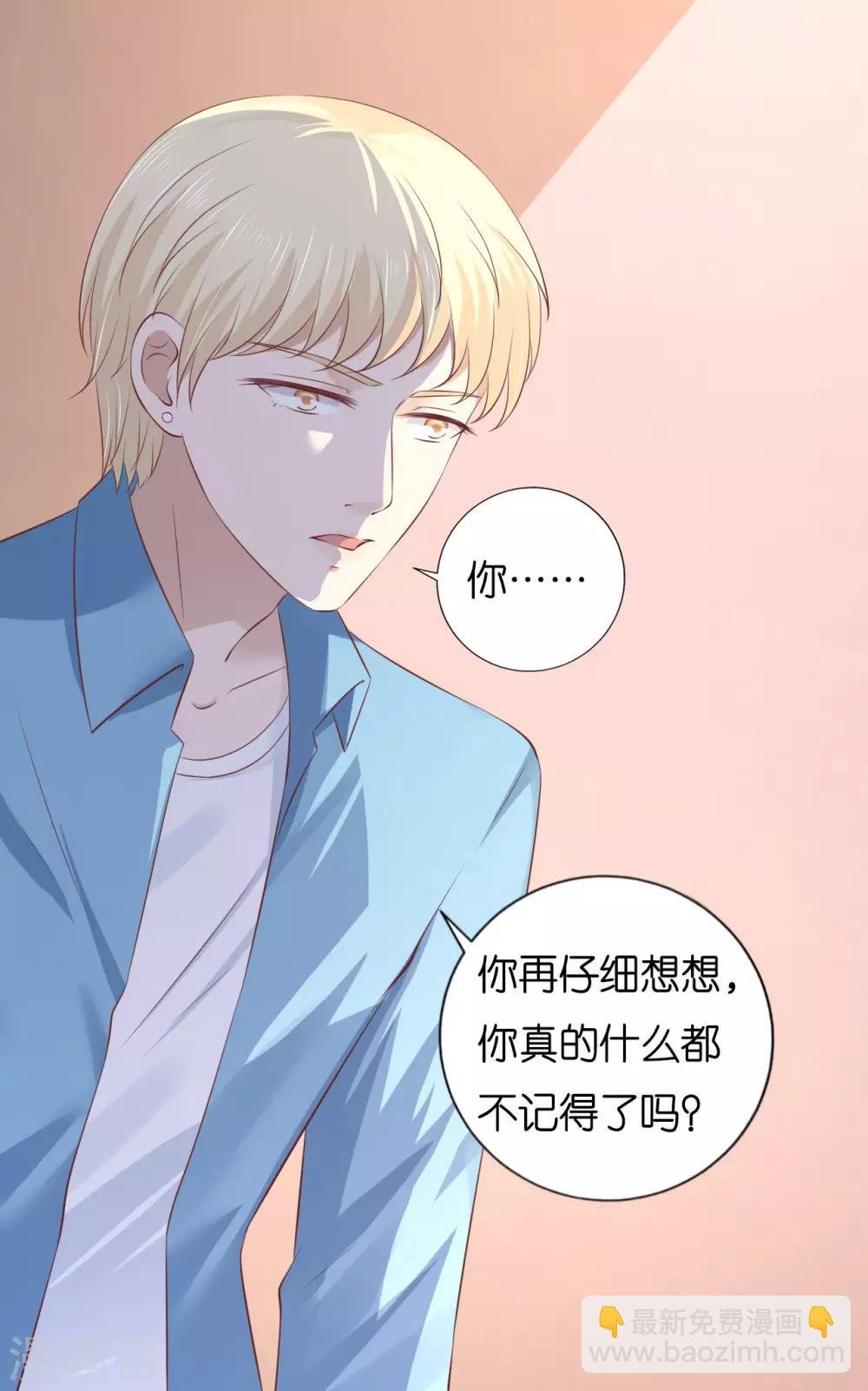 第227话 失忆