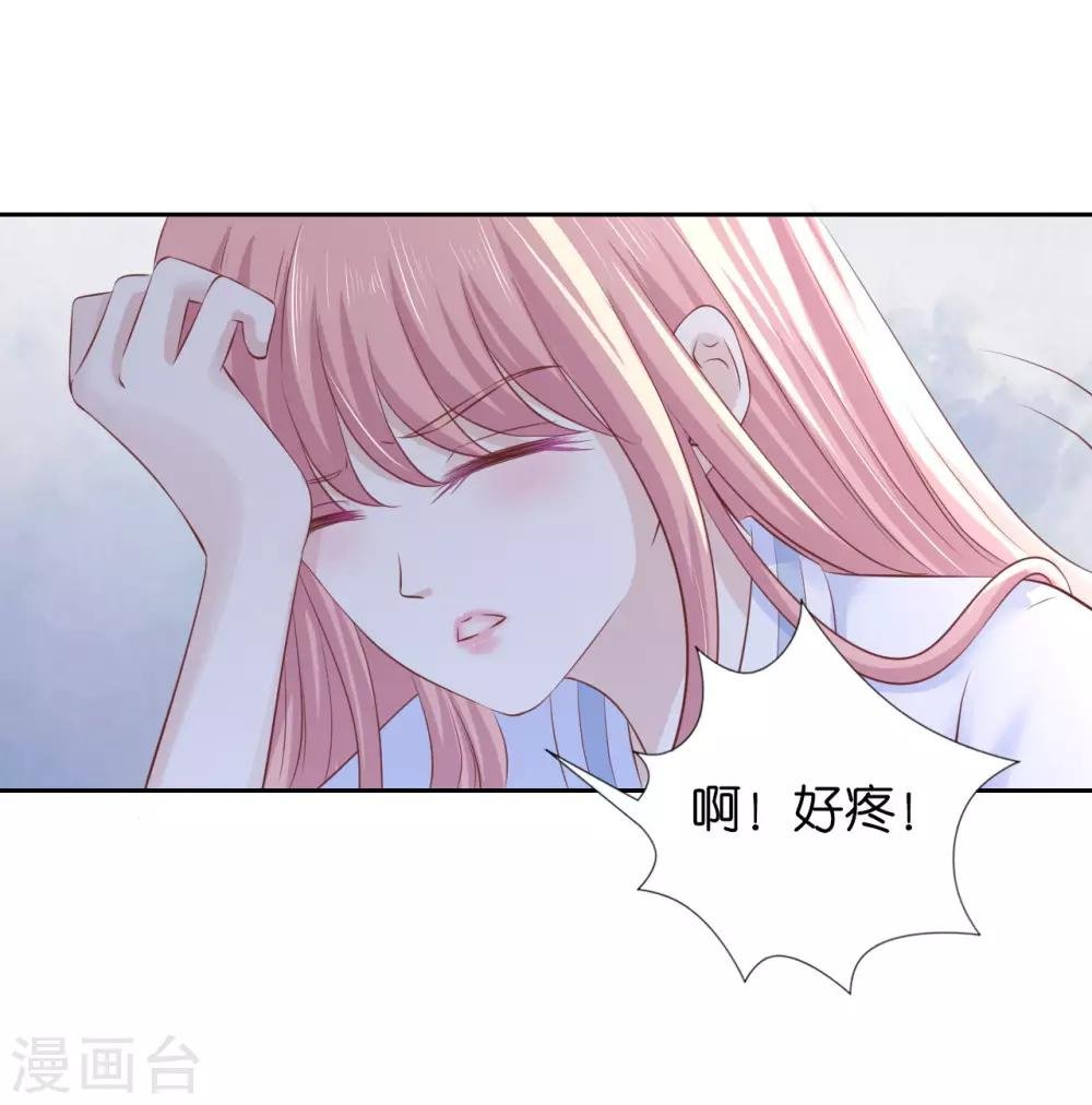 第227话 失忆
