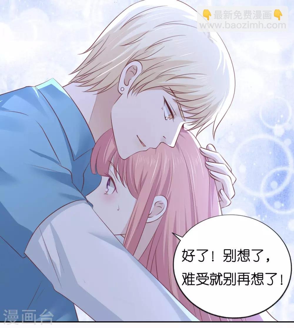 第227话 失忆